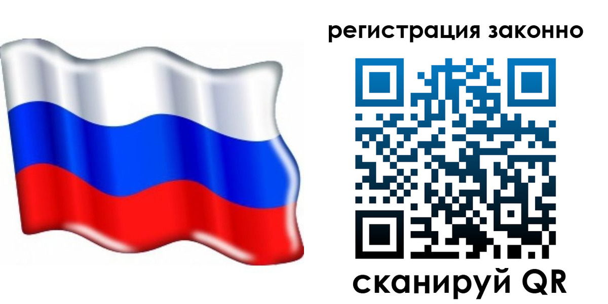 временная регистрация гарантия в Хадыженске