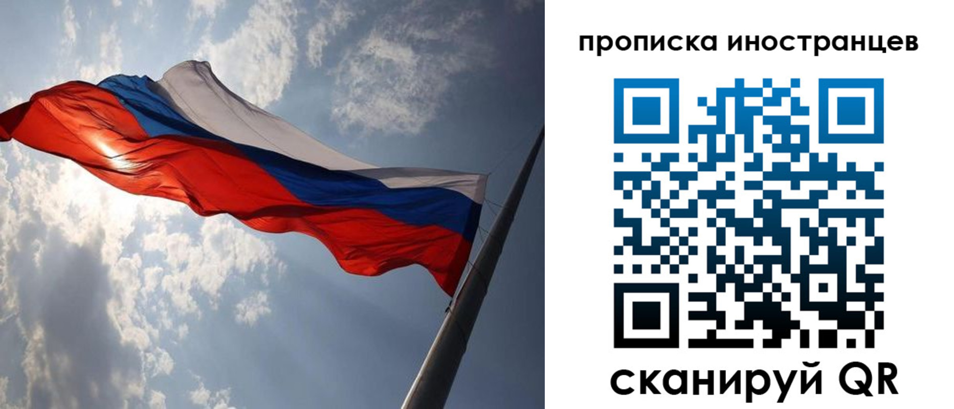 прописка штамп в Хадыженске