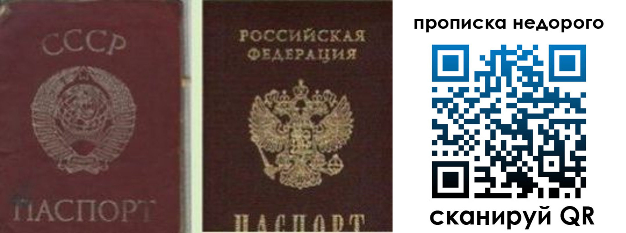 временная регистрация поиск в Хадыженске