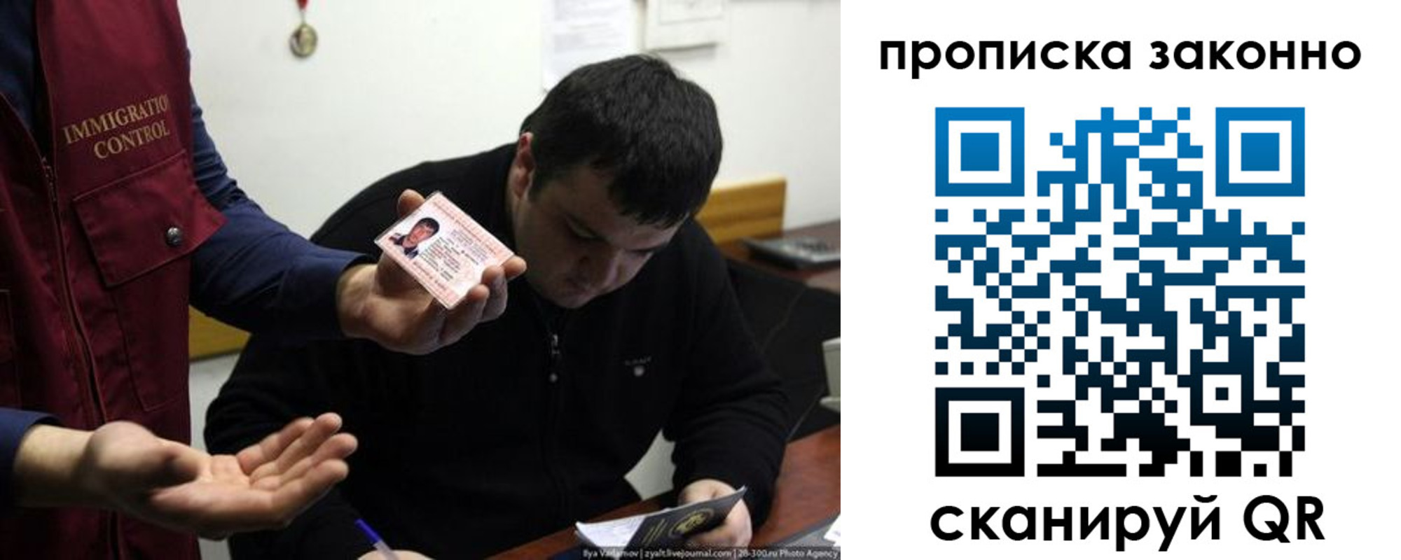 регистрация для школы в Хадыженске