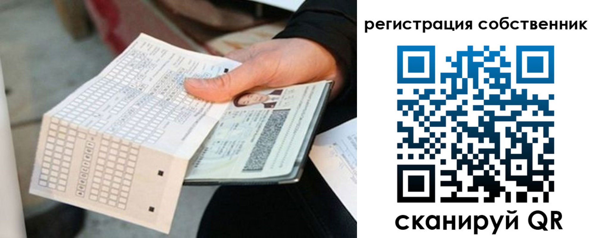 временная регистрация госуслуги в Хадыженске