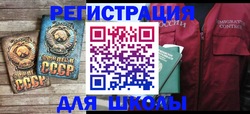 форма 3 в Хадыженске