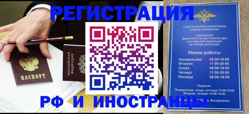пропишу в квартире в Хадыженске