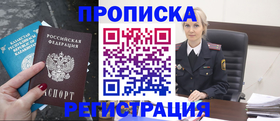 регистрация для дет. сада в Хадыженске